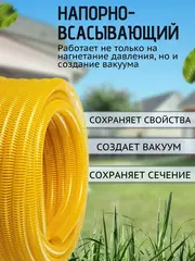 ЗУБР 32 мм x 15 м, 10 атм, со спиралью ПВХ, напорно-всасывающий шланг, ПРОФЕССИОНАЛ (40327-32-15)