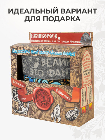 Мужские трусы боксеры «Это Романтика!»