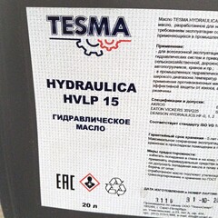 Гидравлическое масло HVLP 15 20л | TSM10482 | TESMA