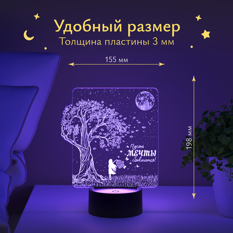 Ночник подарок Девочка с бабочками (пусть мечты сбываются)