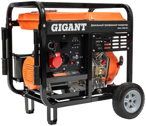 Генератор Gigant GDGL-7000-3E