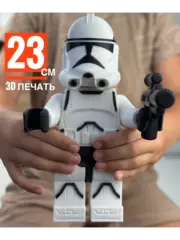 Большая Минифигурка Штурмовик Звездные войны 3D-печать