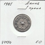 V2194 1995 Дания 1 крона