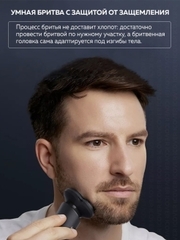 Электробритва Xiaomi Enchen Blackstone 7 Victor (Black)