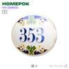 Номер на дверь квартиры 353, для кабинета, офиса, в средиземноморском стиле, шильдик 10 х 7,5 см, белый, Айдентика Технолоджи