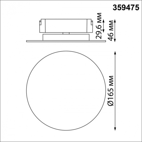 359475 SHINO NT24 106 черный Трековый смарт-светильник для низковольтного шинопровода с двумя режимами работы IP20 LED 6W 24V 3000-6000K EASY