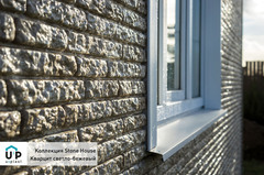 Фасадная панель Ю-пласт Стоун-Хаус Кварцит Светло-бежевый 2*0,25м 0,5м2