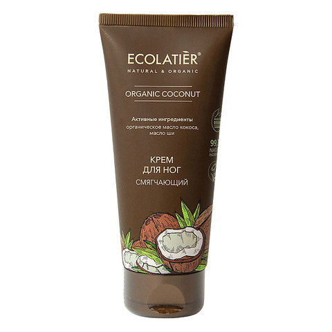 Ecolatier green ORGANIC COCONUT Крем для ног Смягчающий , 100мл