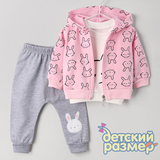 Костюм
