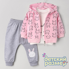 Костюм