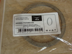 кольцо регулировочное заднего пк промежуточного вала 5ст. КПП УАЗ (АДС ) из 2-х шт (0.45/1,0 мм)