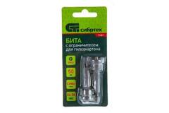 Бита PH 2х50мм с ограничителем для ГКЛ 2шт CRMO Сибртех