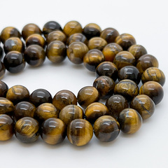 Тигровый глаз бусины, диаметр 8,3-8,4 мм, цена за 22-23 шт (1/2 нити)