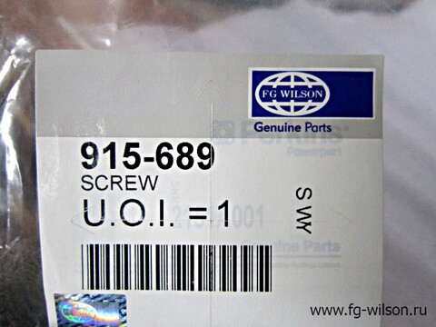 Болт / SCREW АРТ: 915-689