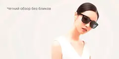 Солнцезащитные очки Xiaomi Mijia Classic Square Sunglasses TYJ01TS, черный