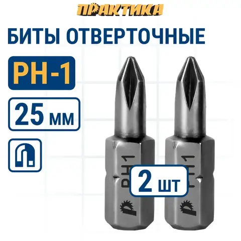 Бита отверточная ПРАКТИКА 