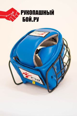 Шлем для АРБ рэй-спорт