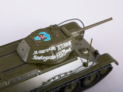 Tank T-34-76 Our Tanks #10 MODIMIO Collections 1:43