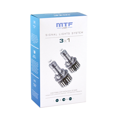 Светодиодные лампы MTF light система сигнальных огней 3 в 1 (габаритные, дневные ходовые, указатели поворота)