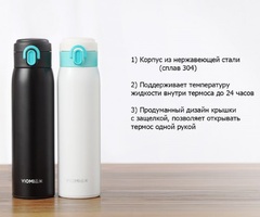 Классический термос Xiaomi Viomi Stainless Vacuum Cup, 0.46 л, белый