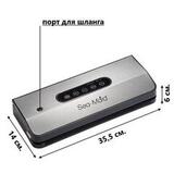 Вакуумный упаковщик Sea-maid GN-2098