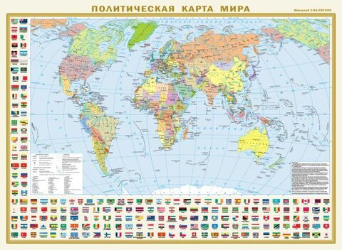 АСТ/Карта в ПВХ-рукаве/Политическая карта мира с флагами. Федеративное устройство России с флагами А2 (в новых границах)/.