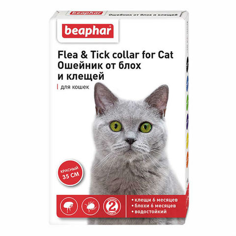 Beaphar Flea & Tick collar ошейник для кошек красный от блох (5мес) и клещей (2мес) 35см с 6 месяцев