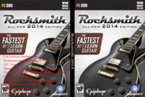 Rocksmith 2014