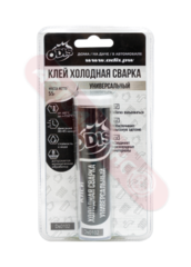 Сварка холодная универсальная 55 г.(туба)