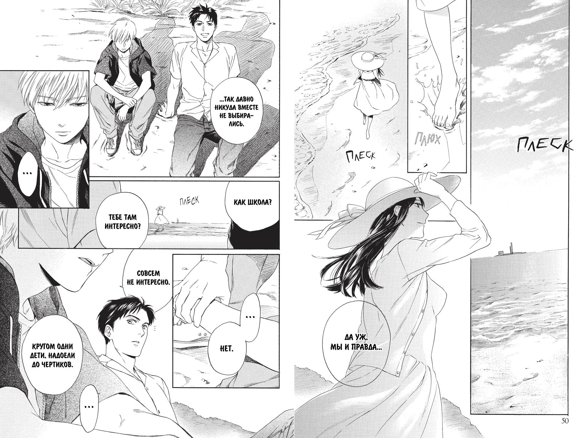 том 5". том 4". город кислоты. кюго "город кислоты. фон гача лайф парк.