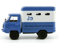 UAZ-451D Furniture Delivery USSR 1:43 DeAgostini Service Vehicle #50