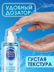 Лубрикант на водной основе Aqua Comfort Neutral - 195 гр. - 