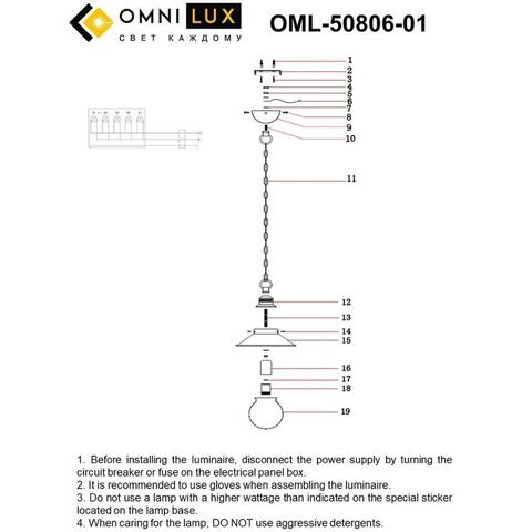 Подвесной светильник Omnilux Torri OML-50806-01