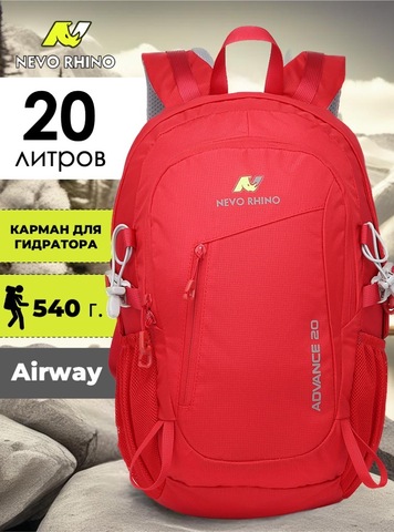 Картинка рюкзак городской Nevo Rhino 5165-NW Red - 1