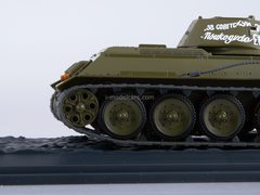 Tank T-34-76 Our Tanks #10 MODIMIO Collections 1:43