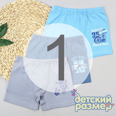 1 (1-2 года)