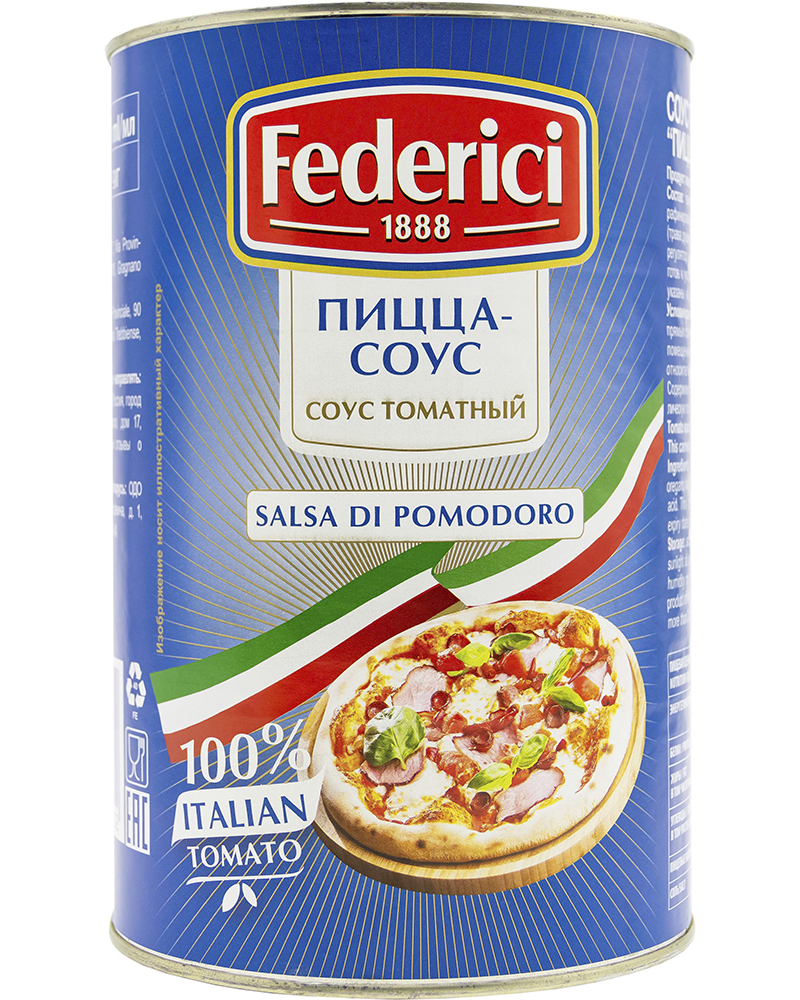 horeca select соус для пиццы фото 76
