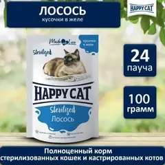 Happy Cat пауч для стерилизованных кошек лосось кусочки в желе (Россия) 85г