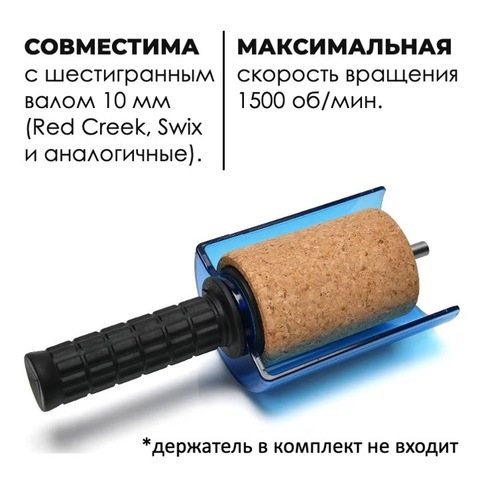 Картинка щетка роторная Xcman tx-50 пробка - 4