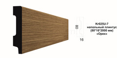 Плинтус Kr025P-7