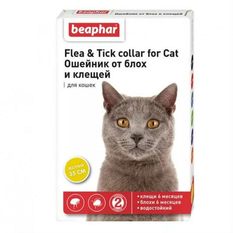 Beaphar Flea & Tick collar ошейник для кошек желтый от блох (5мес) и клещей (2мес) 35см с 6 месяцев