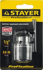 STAYER 10 мм, 1/2″, ударный сверлильный патрон с ключом для дрели, Professional (29055-10-1/2)