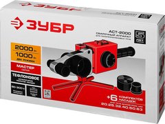 ЗУБР 2000 / 1000 Вт, паяльник для полипропиленовых труб, 6 насадок в комплекте (АСТ-2000)