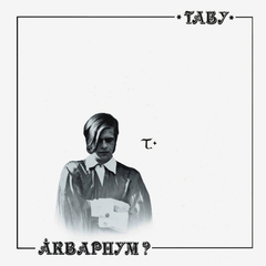 Аквариум / Табу (LP)