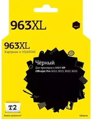 Струйный картридж T2 IC-H3JA30AE №963XL (Officejet Pro 9010/9013/9020/9023) для HP, черный