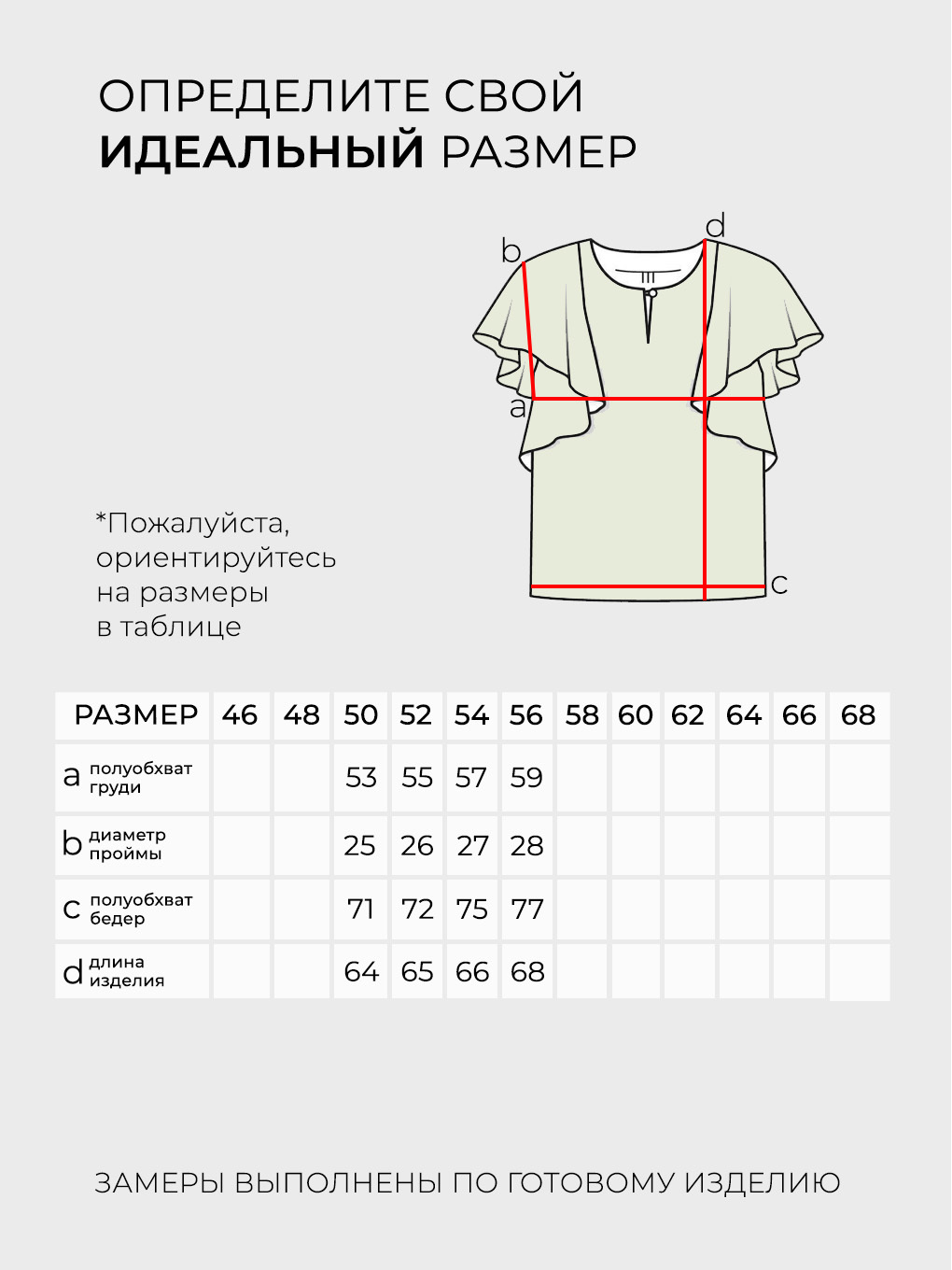 Блузка-6111