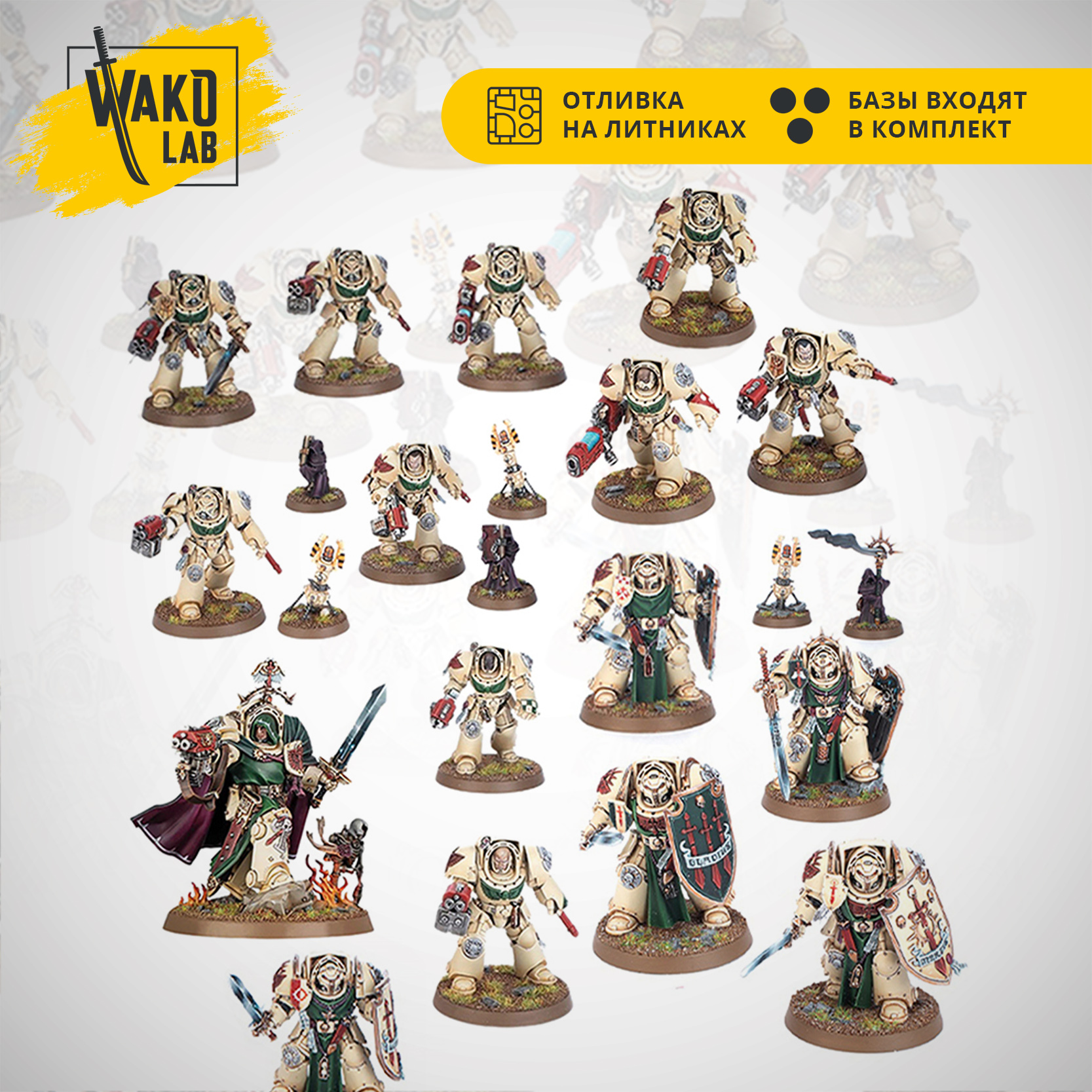 [Wako-box] Deathwing Assault
