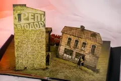 Мастер и Маргарита (С иллюстрациями А. Дмитриева)