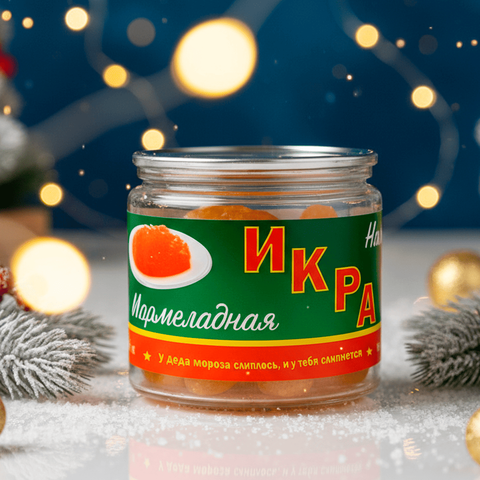 Мармеладное драже 