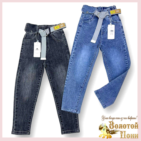 Джинсы мальчику (4-9) 260109-NK2002